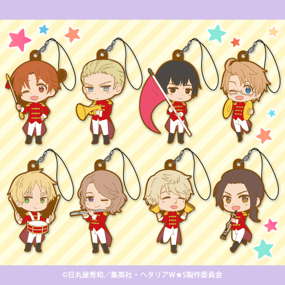 ラバーストラップ |アニメ「ヘタリア World☆Stars」公式サイト