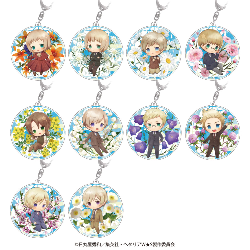 きゃらふろる アクリルキーホルダー アニメ ヘタリア World Stars 公式サイト きゃらふろる アクリルキーホルダー アニメ ヘタリア World Stars 公式サイト