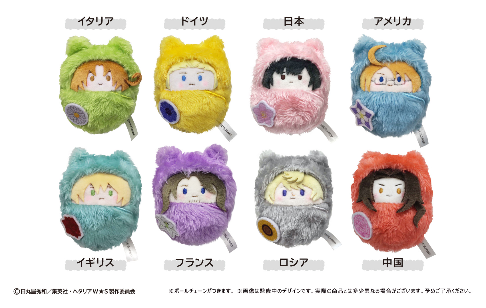 ヘタリア アメリカ 2点セット くるみたぴぬい ケーキたぴぬい 再販ヘタリア World☆Stars くるみたぴぬい 8個入り1BOX｜ホビーの