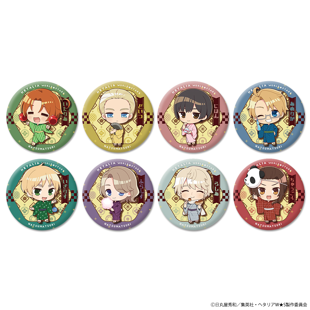 トレーディング和紙風缶バッジ |アニメ「ヘタリア World☆Stars」公式 