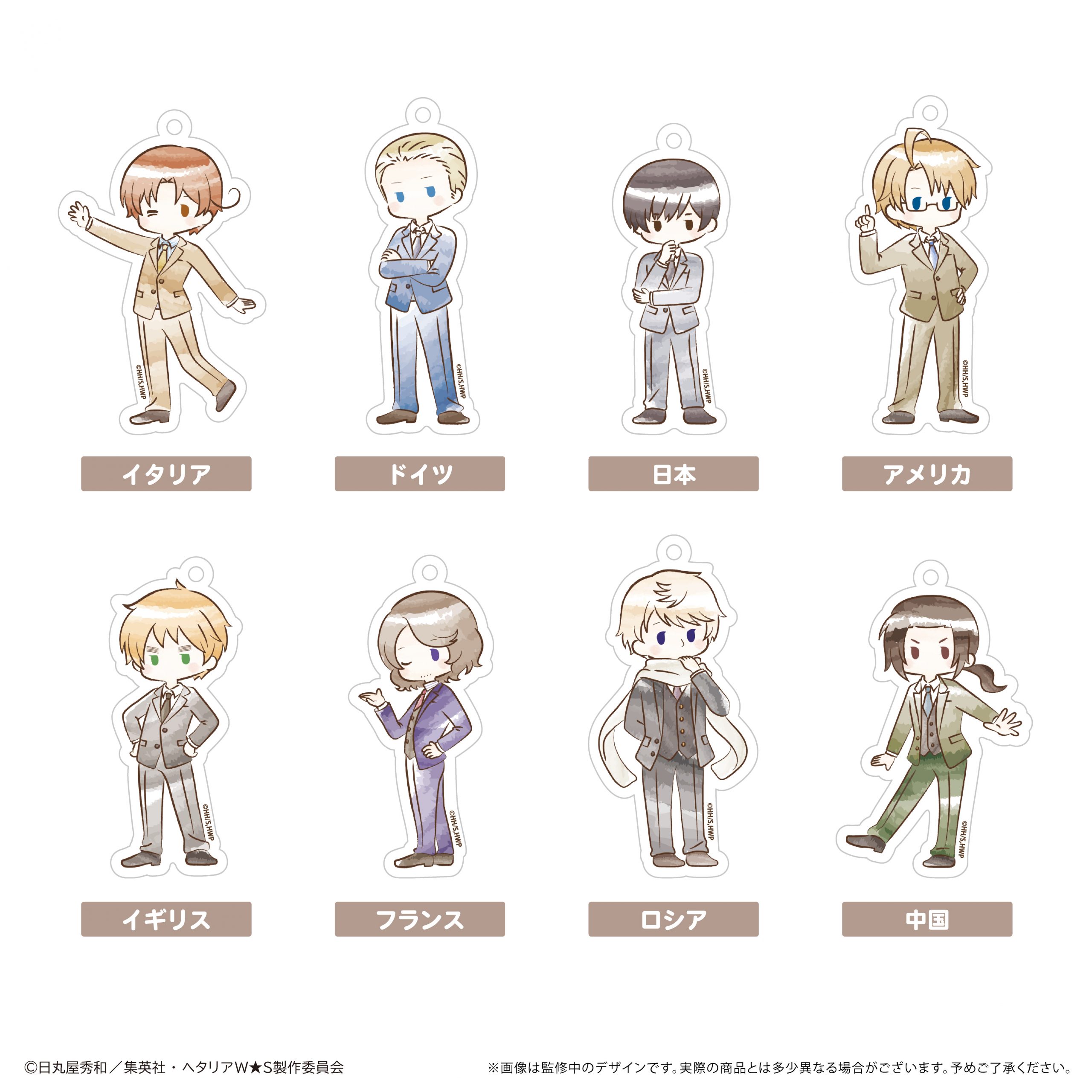 GOODS |アニメ「ヘタリア World☆Stars」公式サイト