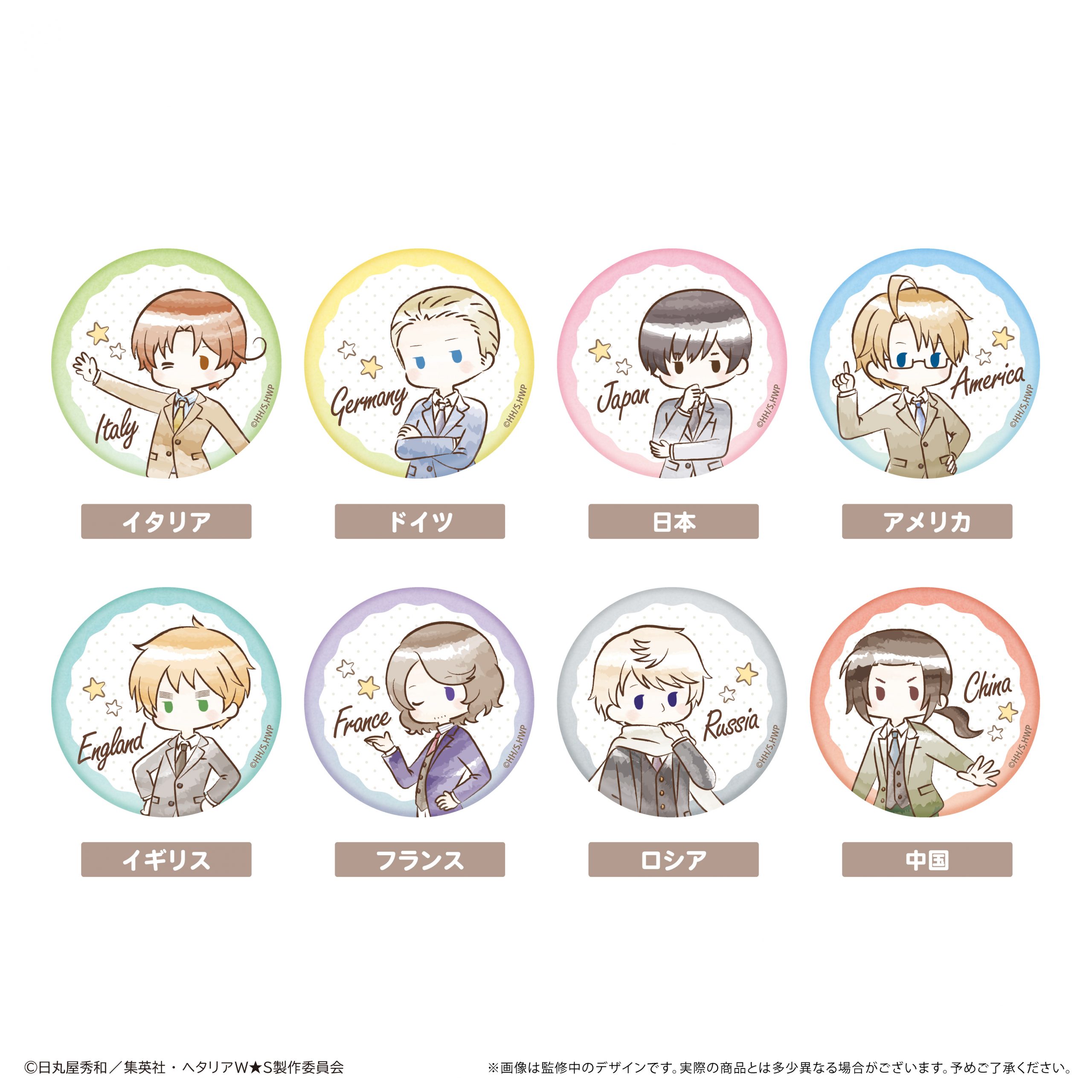 レトロちっく缶バッジ |アニメ「ヘタリア World☆Stars」公式サイト